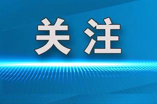 高效全能！霍勒迪13中9拿到20分7篮板5助攻